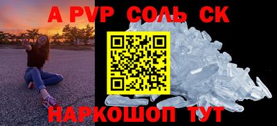 гашиш Шебекино